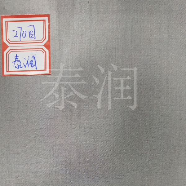 270目不銹鋼絲網(wǎng)